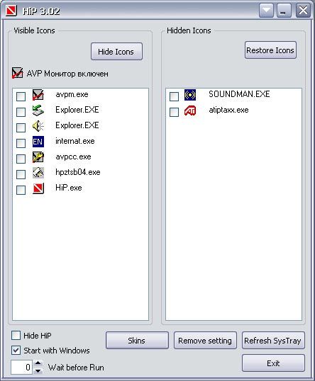 HiP Screenshot